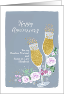 Brother and Sister-in-Law, Happy Wedding Anniversary, Customizable card