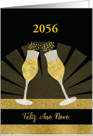 Year Customizable, Happy New Year in Portuguese, Champage card