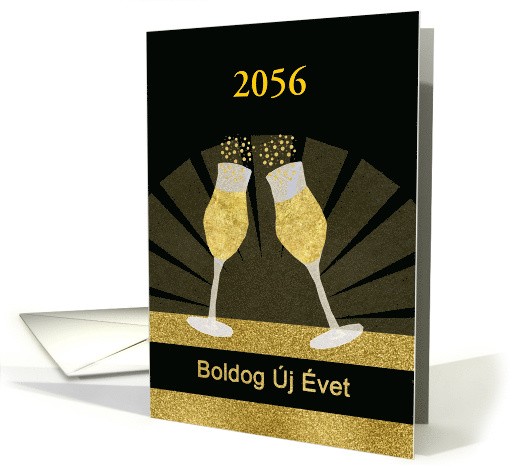 Year Customizable, Happy New Year in Hungarian, Champage card