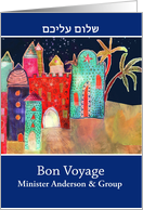 Customize, To our Minister, Bon Voyage, Pilgrimage Holy Land card