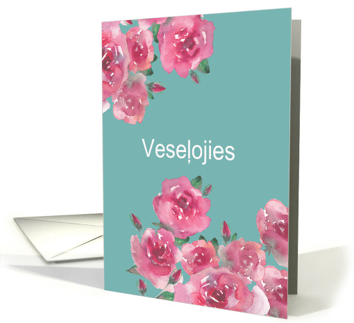 Get Well Soon in Latvian, Watercolor Roses card (1470116)