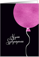 Happy Birthday in Finnish, Pink Glitter/Foil effect Balloon card