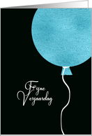 Happy Birthday in Dutch, Blue Glitter/Foil effect Balloon card