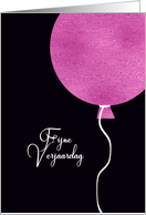 Happy Birthday in Dutch, Pink Glitter/Foil effect Balloon card
