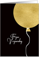 Happy Birthday in Dutch, Gold Glitter/Foil effect Balloon card