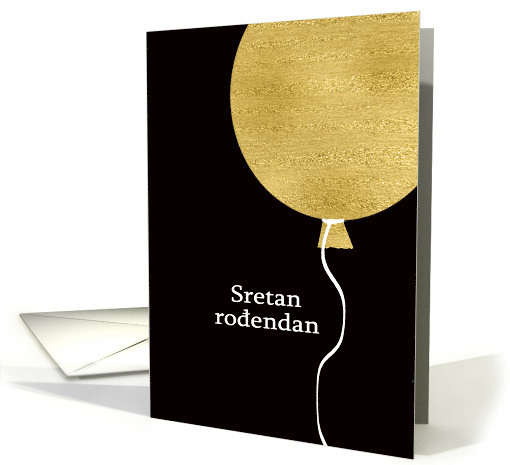 Happy Birthday in Bosnian, Gold Glitter/Foil effect Balloon card