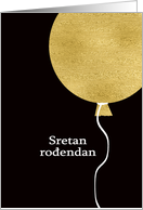 Happy Birthday in Bosnian, Gold Glitter/Foil effect Balloon card