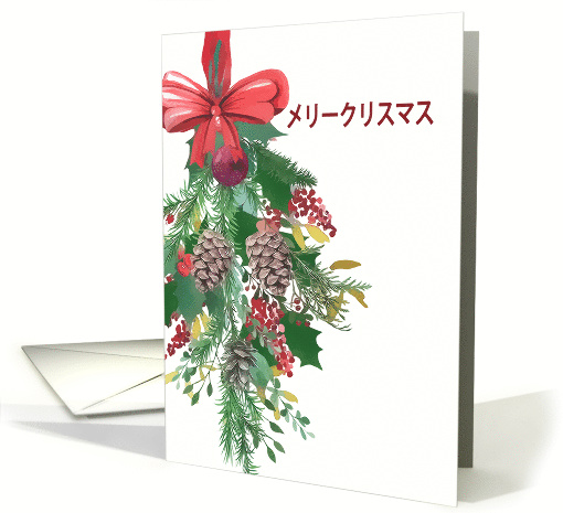 Japanese, Merry Christmas, Watercolor Wreath and Ribbon card (1486908)