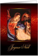 Merry Christmas in French, Nativity, Gold Effect card