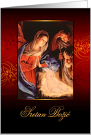 Merry Christmas in Croatian, Nativity, Gold Effect card