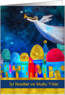 Merry Christmas in Turkish, Angel, Bethlehem, Gold-Effect card