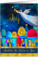 Brother and Sister-in-Law, Merry Christmas, Angel, Gold-Effect card