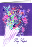 Happy Easter in Welsh, Pasg Hapus, Watercolor Spring Bouquet card