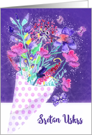 Happy Easter in Croatian, Watercolor Spring Bouquet card