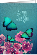 Malay, Selamat Hari Jadi, Happy Birthday, Butterflies and Roses card