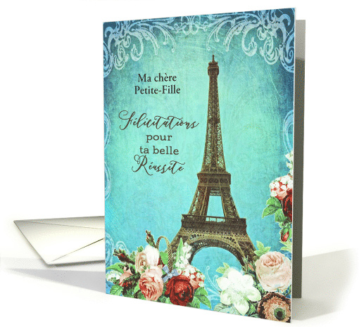Customize, Congratulations on your Achievement/Graduation... (1526312)