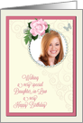 Add a picture,daughter-in-law birthday with pink rose and jewels card