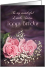For little sister, Happy birthday with roses card