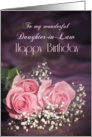 For daughter-in-law, Happy birthday with roses card