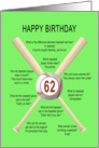 62nd birthday, awful baseball jokes card