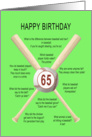65th birthday, awful baseball jokes card