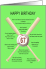67th birthday, awful baseball jokes card