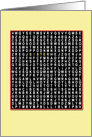 For sister, Wordsearch birthday card