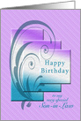 Son-in-law, interlocking rectangles with an elegant swirl birthday card