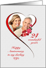 Romantic 24th Wedding Anniversary for Wife card