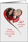Romantic 50th Wedding Anniversary for Wife card