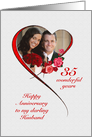 Romantic 35th Wedding Anniversary for Husband card
