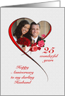 Romantic 25th Wedding Anniversary for Husband card