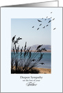 Sympathy on Loss of Father, Seaside Scene card