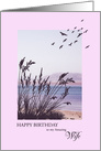 Wife Birthday, Seaside Scene card