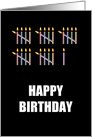 26th Birthday with Counting Candles card