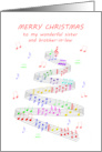 Sister and Brother in Law Sheet Music with a Stave Christmas card