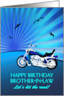 Brothr in Law Birthday Motorbike Sunset card