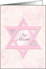 Congratulations Bat Mitzvah pink Star of David card