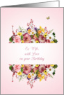 Ex Wife Birthday Divided Bouquet card
