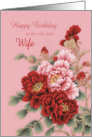 Wife Birthday Peonies card