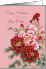 Step Sister Birthday Peonies card
