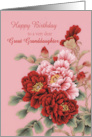 Great Granddaughter Birthday Peonies card