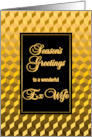 Ex Wife Seasons Greetings Golden Effect Blocks card