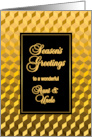 Aunt and Uncle Seasons Greetings Golden Effect Blocks card
