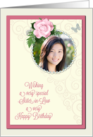Add a picture, sister-in-law birthday with pink rose and jewels card
