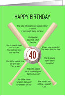 40th birthday, awful baseball jokes card