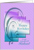 Husband, interlocking rectangles with an elegant swirl birthday card