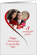 Romantic 3rd Wedding Anniversary for Wife card