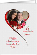 Romantic 5th Wedding Anniversary for Wife card