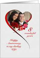 Romantic 8th Wedding Anniversary for Wife card